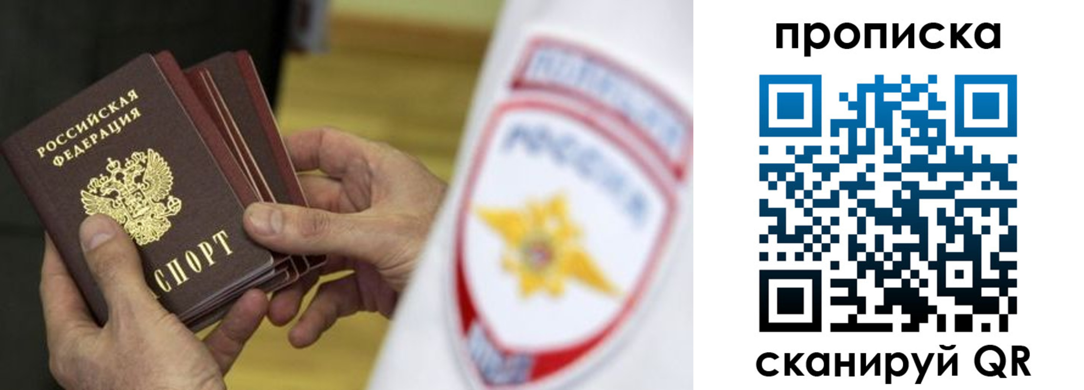 прописка от собственника в Кулебаки