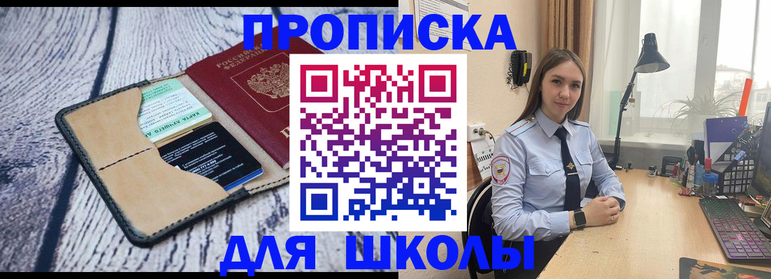 пропишу в квартире в Кулебаки